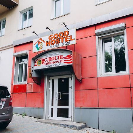 Good Hostel Vladivostok Ngoại thất bức ảnh