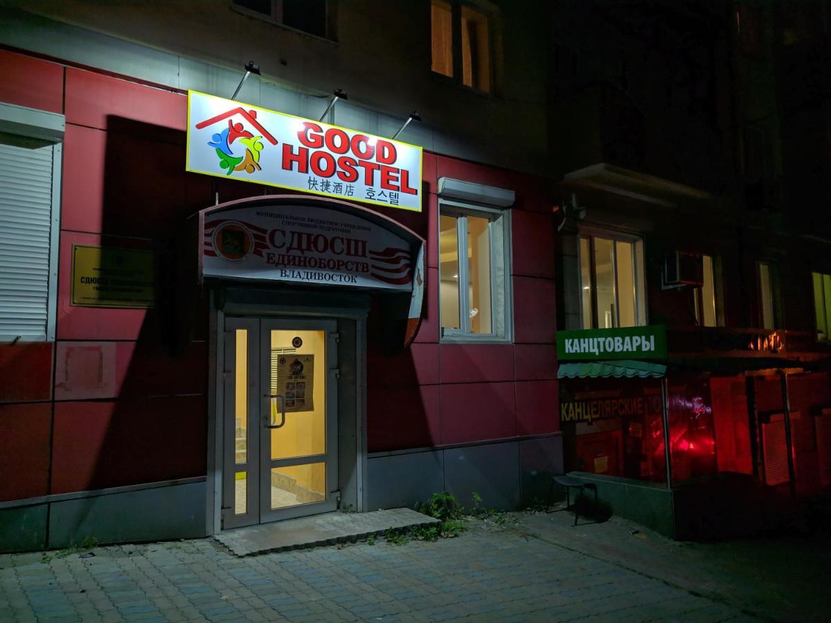 Good Hostel Vladivostok Ngoại thất bức ảnh